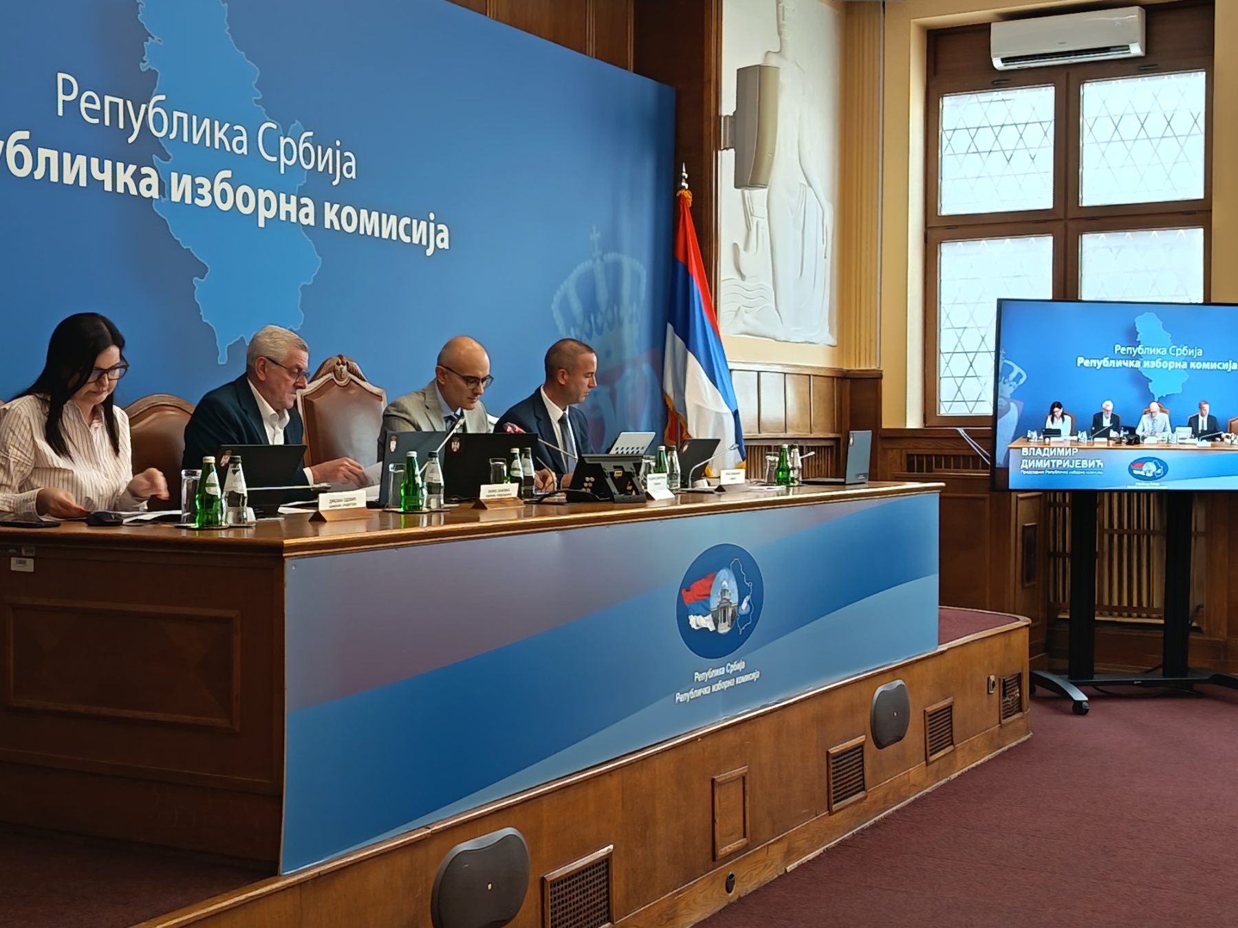 17. sednica Republičke izborne komisije