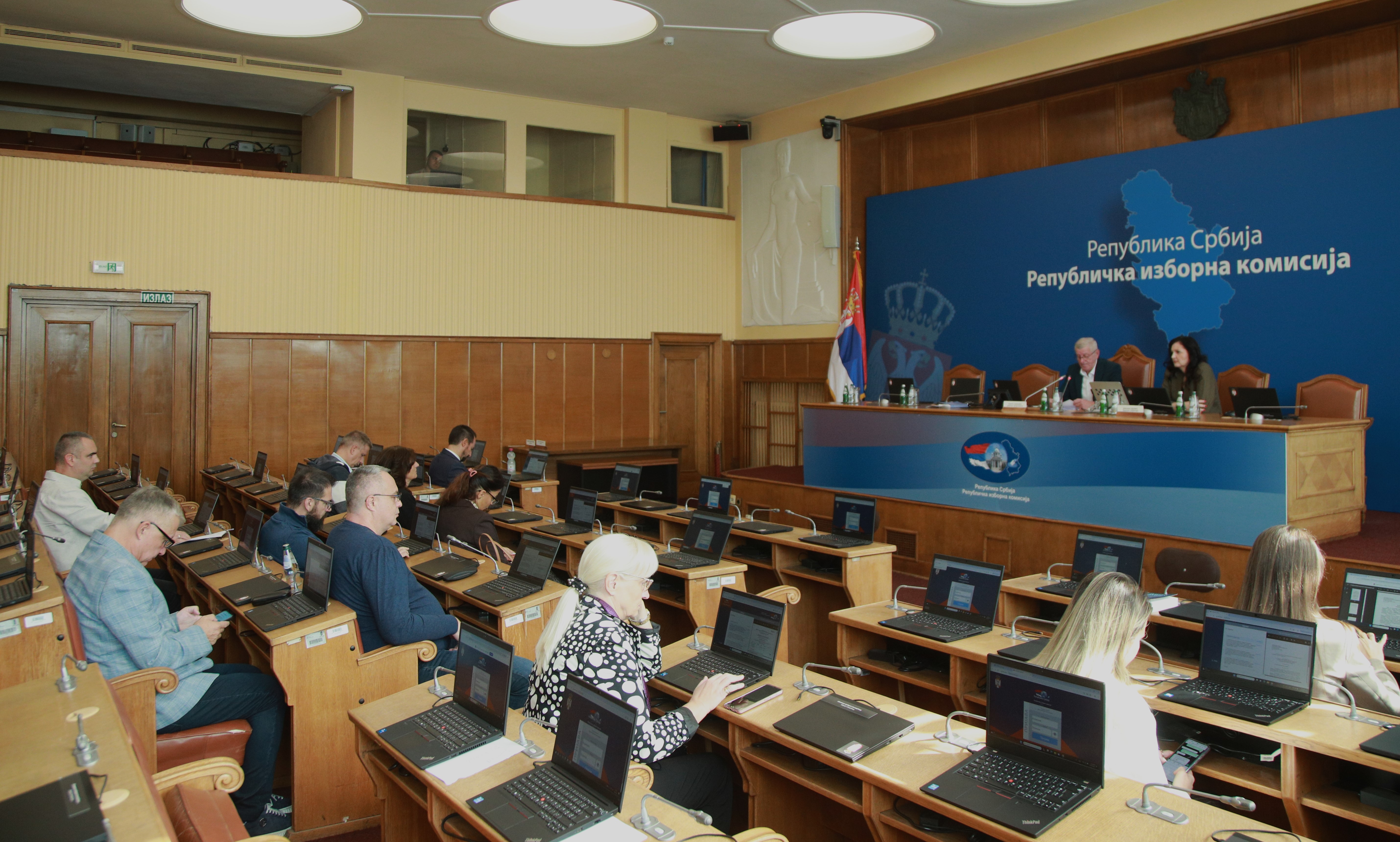 32. седница Републичке изборне комисије