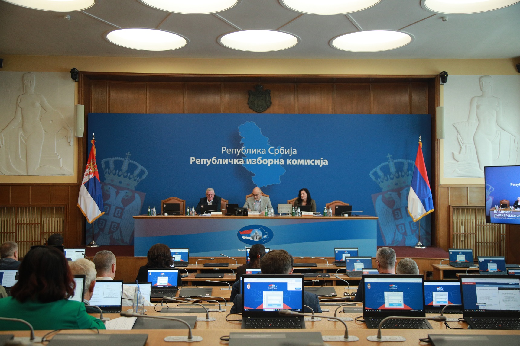 33. седница Републичке изборне комисије