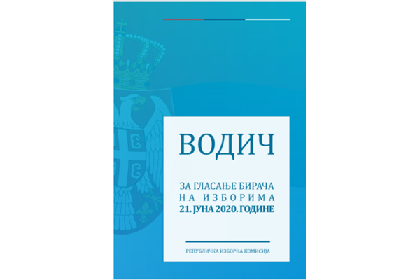 ВОДИЧ ЗА гласање бирача на изборима 21. јуна 2020. године  