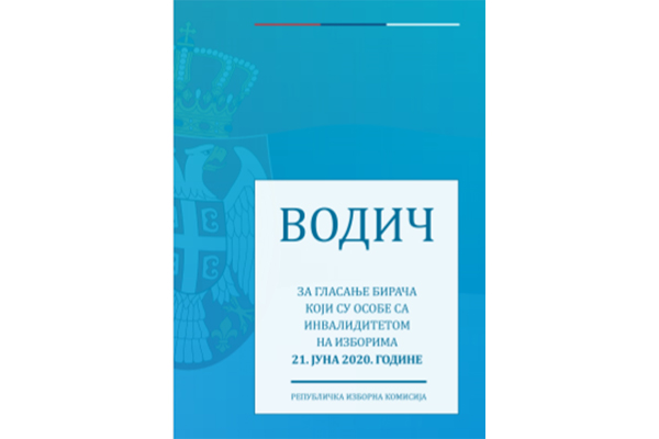 ВОДИЧ ЗА гласање бирача који су особе са инвалидитетом на изборима 21. јуна 2020. године  